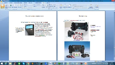 Методы определения мест повреждений ОМП на линиях