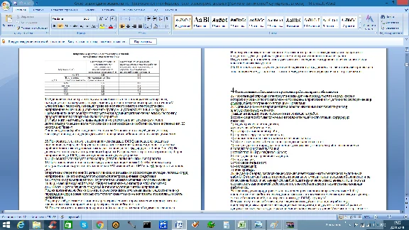 Answers for the Safety Rules Exam