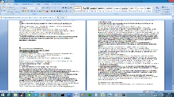 Answers for the Safety Rules Exam
