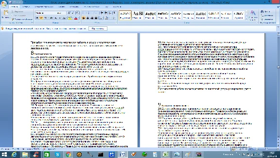 Answers for the Safety Rules Exam