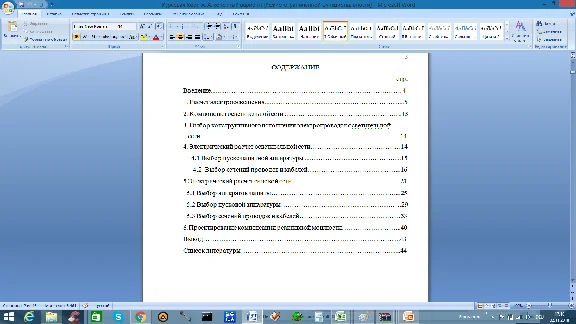 Design of electrification systems (Coursework)