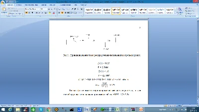 Проектирование систем электрификации (Курсовая работа)