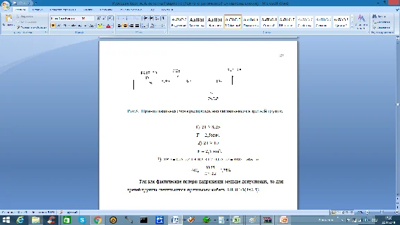 Design of electrification systems (Coursework)