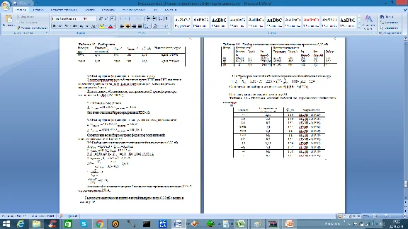 Design of the plant power supply system