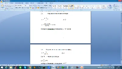 Расчет асинхронного двигателя (Курсовая работа)