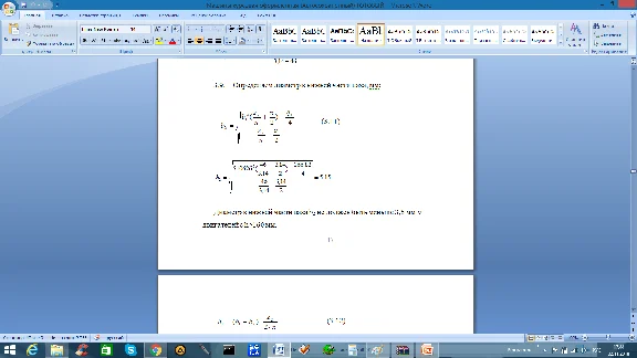Calculation of asynchronous motor (course work)