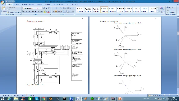 Calculation of relay protection transformer 125000 kVA