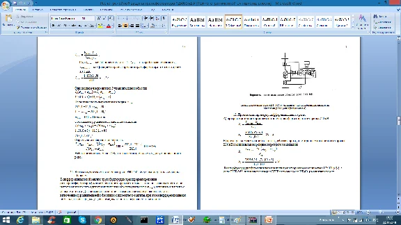Calculation of relay protection transformer 125000 kVA