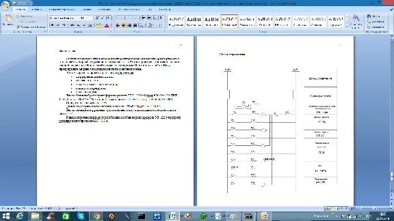 Calculation of relay protection transformer 125000 kVA
