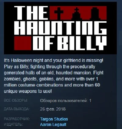 The Haunting of Billy STEAM KEY REGION FREE GLOBAL