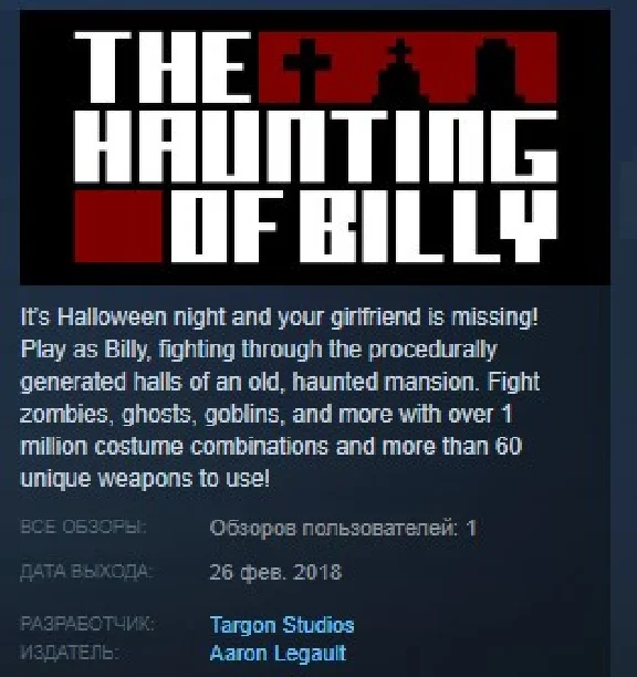 The Haunting of Billy STEAM KEY REGION FREE GLOBAL