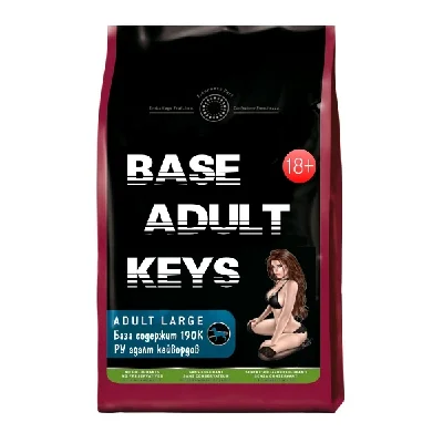 База  адалт кейвордов РУ (adult keys ru) 190К
