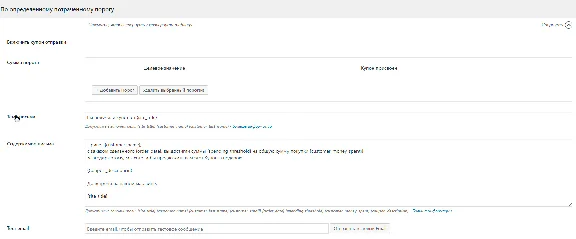 WP yith woocommerce coupon email system Russian transla