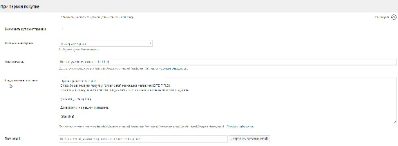 WP yith woocommerce coupon email system Russian transla