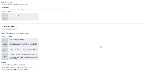 WP yith-woocommerce-membership русский перевод