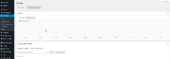WP yith-woocommerce-membership русский перевод
