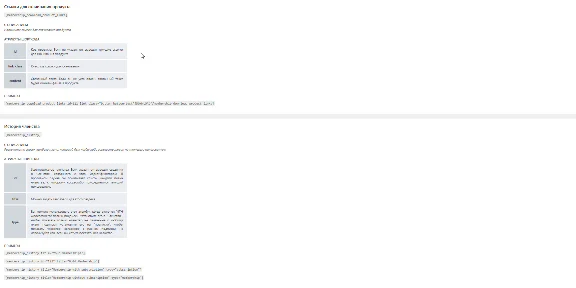 WP yith-woocommerce-membership русский перевод