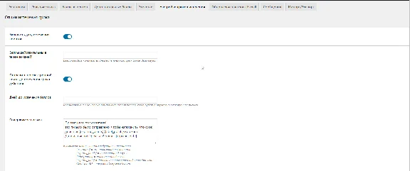 WP yith woocommerce points and rewards Russian translat