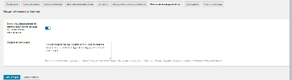 WP yith woocommerce points and rewards Russian translat