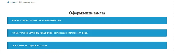 WP yith woocommerce points and rewards Russian translat