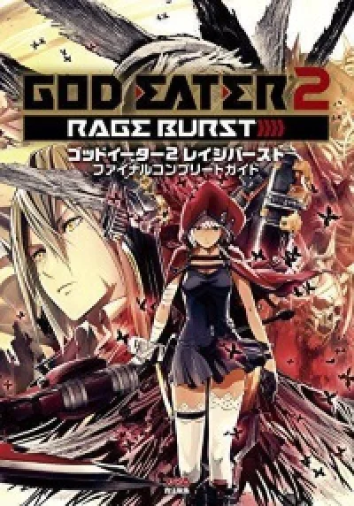 GOD EATER 2 Rage Burst (Steam key) @ RU