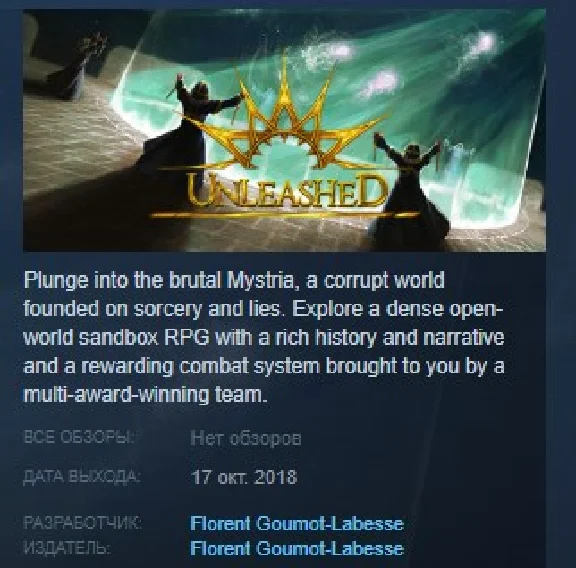 Unleashed STEAM KEY REGION FREE GLOBAL 💎