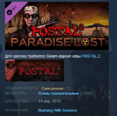 POSTAL 2: Paradise Lost 💎 STEAM GIFT RU