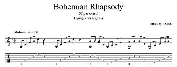 Bohemian Rhapsody
