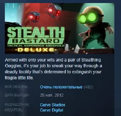 Stealth Bastard Deluxe 💎STEAM GIFT РОССИЯ+СНГ