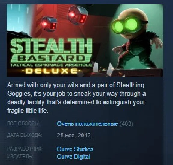 Stealth Bastard Deluxe 💎STEAM GIFT РОССИЯ+СНГ