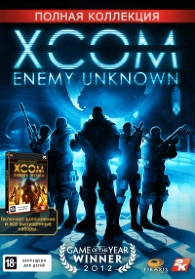 XCOM: Enemy Unknown. Full collection (Steam key) @ RU