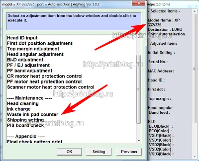 Adjustment program Epson XP-235, XP-235A, XP-332 XP-335