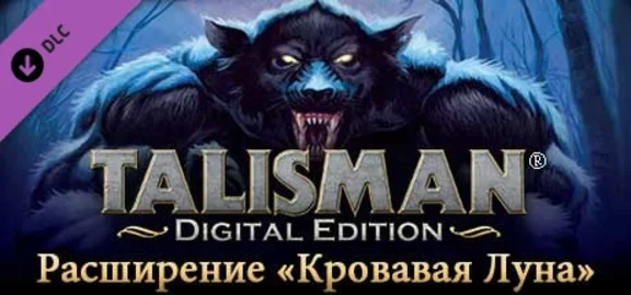 Talisman - The Blood Moon Expansion STEAM KEY RU+CIS