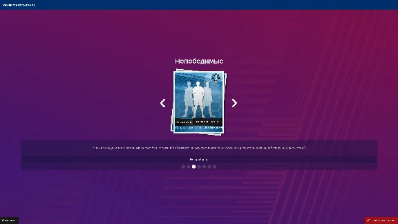 Football Manager TOUCH ONLY 2019 (Steam key) -- RU