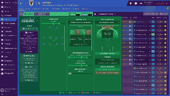 Football Manager 2019 (Steam key) -- RU