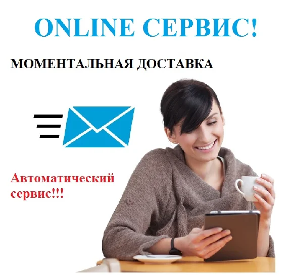 Unlock OSH-150 (Tele2) 4G Wi-Fi router. Code