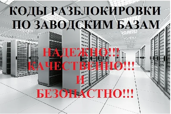 Unlock OSH-150 (Tele2) 4G Wi-Fi router. Code