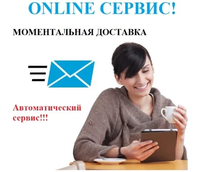 Unlocking MTS 874FT. Code