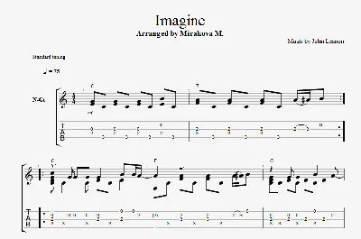 Imagine - Джон Леннон