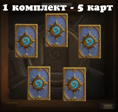 Hearthstone Booster Pack (RU) Набор карт (Photo CD-Key)