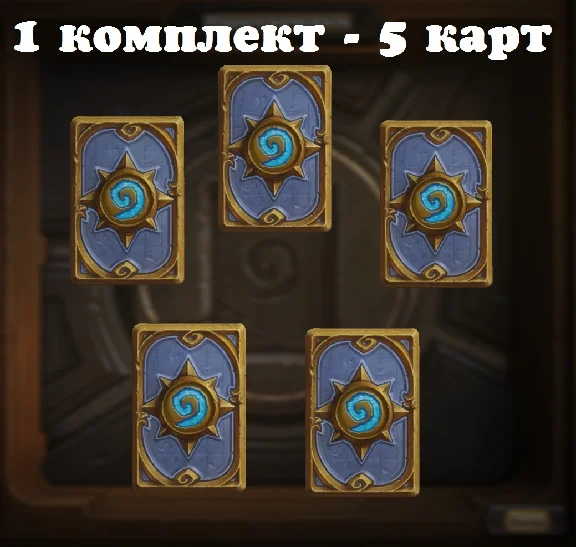 Hearthstone Booster Pack (RU) / Photo CD-Key