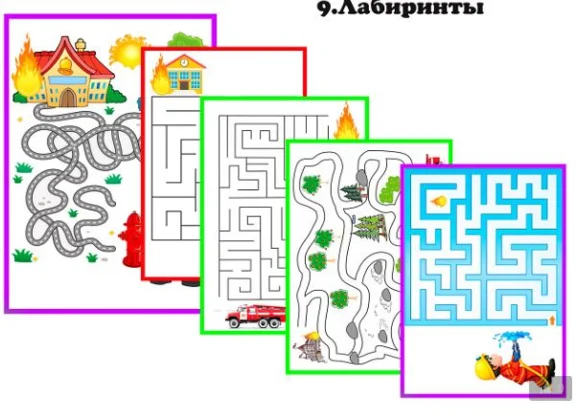 Уголок по пожарной безопасности макеты для скачивания