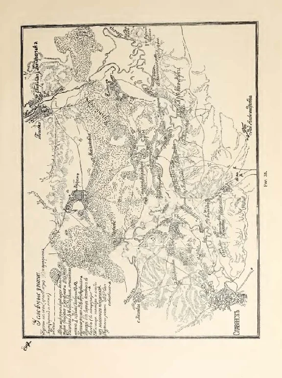 Kavkaz Archeology, volume 9