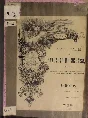 Kavkaz Archeology, volume 9