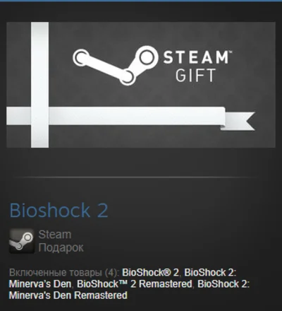 BioShock 2 + DLC + Remastered (Steam Gift RegFree /ROW)