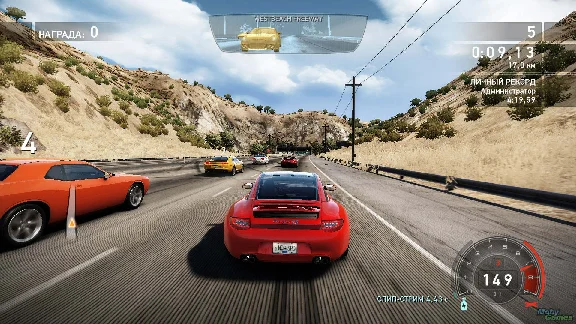 Need For Speed: Hot Pursuit (Russia)