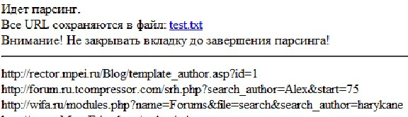 Сбор трастовых сайтов + база (тИЦ, траст, позиции)