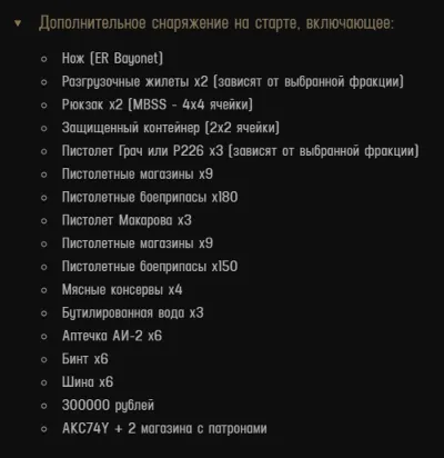 Escape from Tarkov (Key/ Ru+CIS)