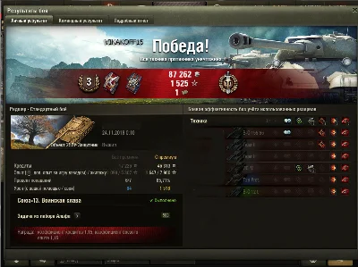 ✔️Новые сезон ЛБЗ 2.0 Объект 279