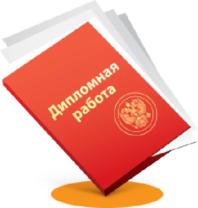 Contract of sale. thesis